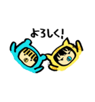 赤ちゃんかもしれない（個別スタンプ：21）