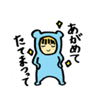 赤ちゃんかもしれない（個別スタンプ：25）