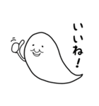 心のおばけ（個別スタンプ：2）