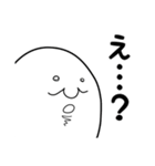 心のおばけ（個別スタンプ：7）