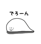 心のおばけ（個別スタンプ：8）