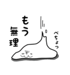 心のおばけ（個別スタンプ：9）