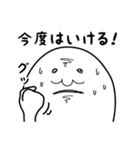 心のおばけ（個別スタンプ：11）