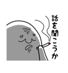 心のおばけ（個別スタンプ：16）
