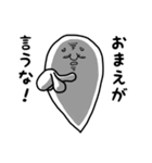 心のおばけ（個別スタンプ：17）