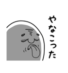 心のおばけ（個別スタンプ：18）