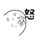 心のおばけ（個別スタンプ：19）