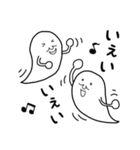 心のおばけ（個別スタンプ：22）