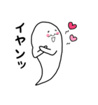 心のおばけ（個別スタンプ：24）