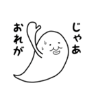 心のおばけ（個別スタンプ：30）