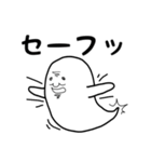 心のおばけ（個別スタンプ：33）
