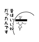 心のおばけ（個別スタンプ：35）