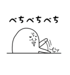 心のおばけ（個別スタンプ：36）