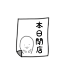 心のおばけ（個別スタンプ：38）
