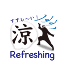 漢字（日本語）と英語と日本料理（個別スタンプ：6）