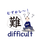 漢字（日本語）と英語と日本料理（個別スタンプ：14）