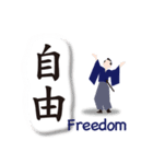 漢字（日本語）と英語と日本料理（個別スタンプ：25）