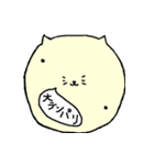 ねこのかたまり（個別スタンプ：8）