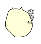 ねこのかたまり（個別スタンプ：9）