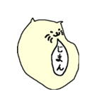 ねこのかたまり（個別スタンプ：14）