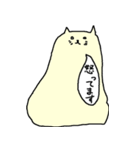 ねこのかたまり（個別スタンプ：16）