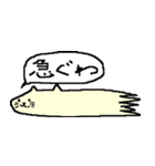 ねこのかたまり（個別スタンプ：17）