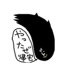 ねこのかたまり（個別スタンプ：20）