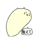 ねこのかたまり（個別スタンプ：21）