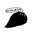 ねこのかたまり（個別スタンプ：33）
