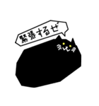 ねこのかたまり（個別スタンプ：35）