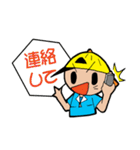 釣り大好き（個別スタンプ：17）