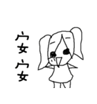 luke and monchin（個別スタンプ：1）