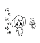 luke and monchin（個別スタンプ：5）