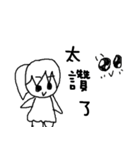 luke and monchin（個別スタンプ：8）