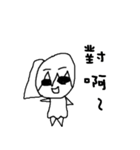 luke and monchin（個別スタンプ：9）