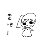 luke and monchin（個別スタンプ：11）