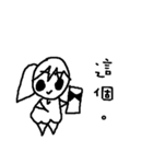 luke and monchin（個別スタンプ：13）