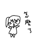 luke and monchin（個別スタンプ：14）