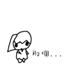 luke and monchin（個別スタンプ：16）