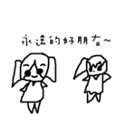 luke and monchin（個別スタンプ：18）