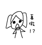 luke and monchin（個別スタンプ：21）