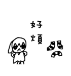 luke and monchin（個別スタンプ：25）