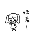 luke and monchin（個別スタンプ：26）