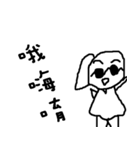 luke and monchin（個別スタンプ：32）