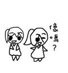 luke and monchin（個別スタンプ：36）