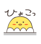 ベビィピヨちゃん（個別スタンプ：36）