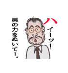 上司の一言2 のりのり編（個別スタンプ：14）