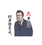 上司の一言2 のりのり編（個別スタンプ：17）