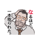 上司の一言2 のりのり編（個別スタンプ：18）