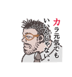 上司の一言2 のりのり編（個別スタンプ：25）